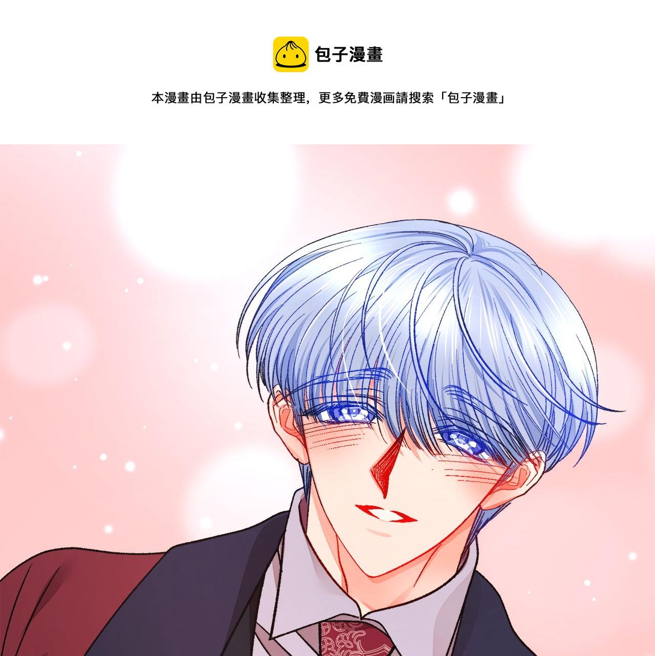 第92话 撮合长辈64