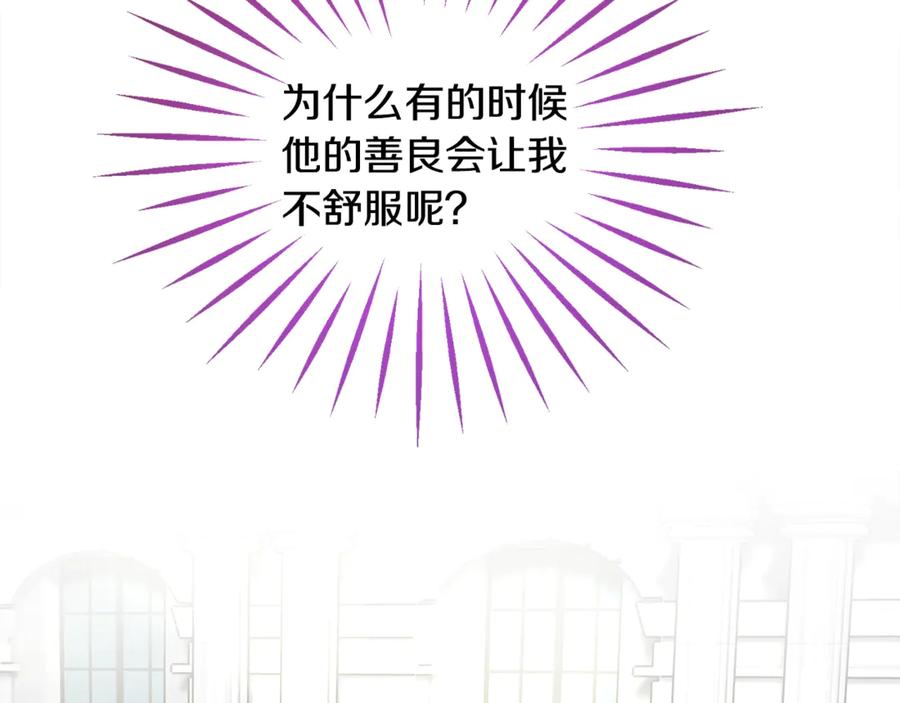 第39话 见家长51