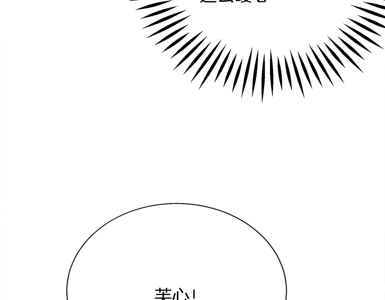 第79话 原来的你96