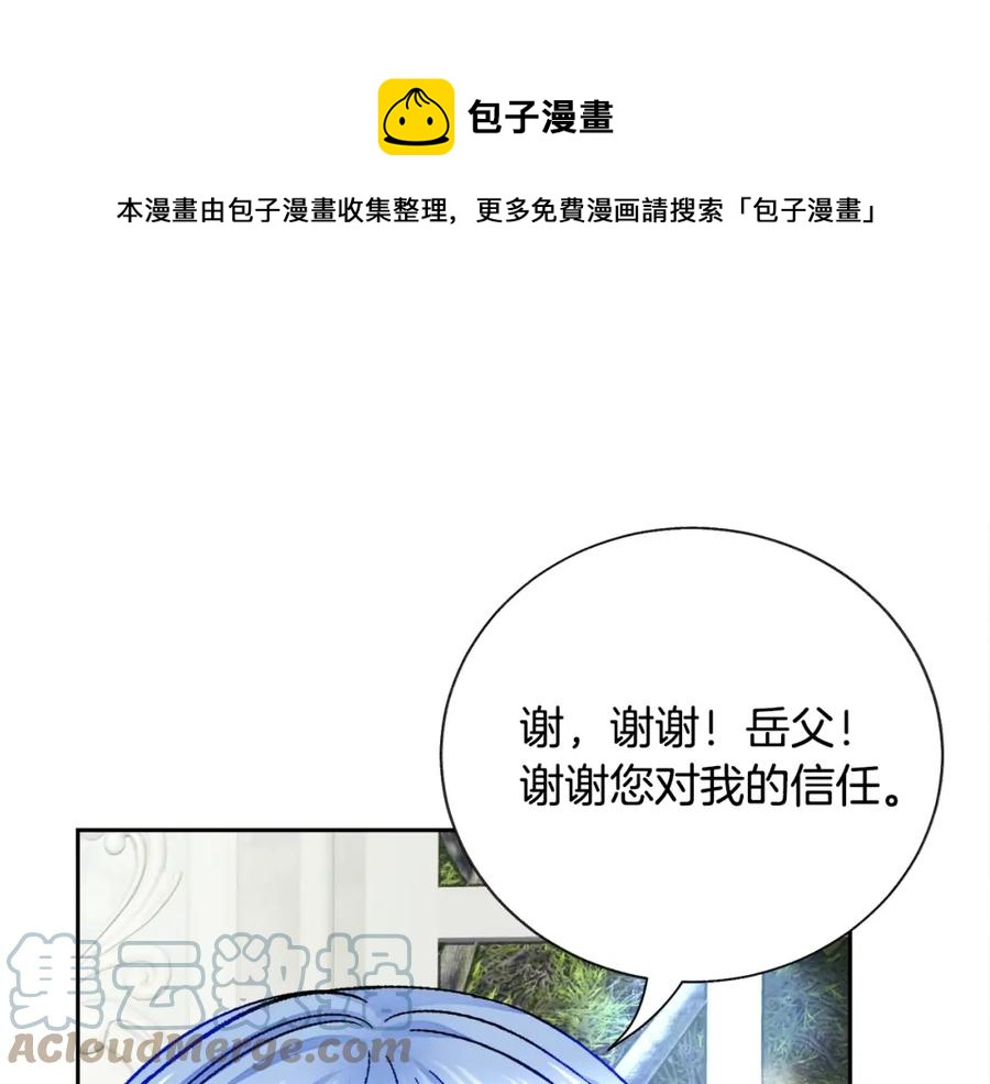 第21话 一吻定情124