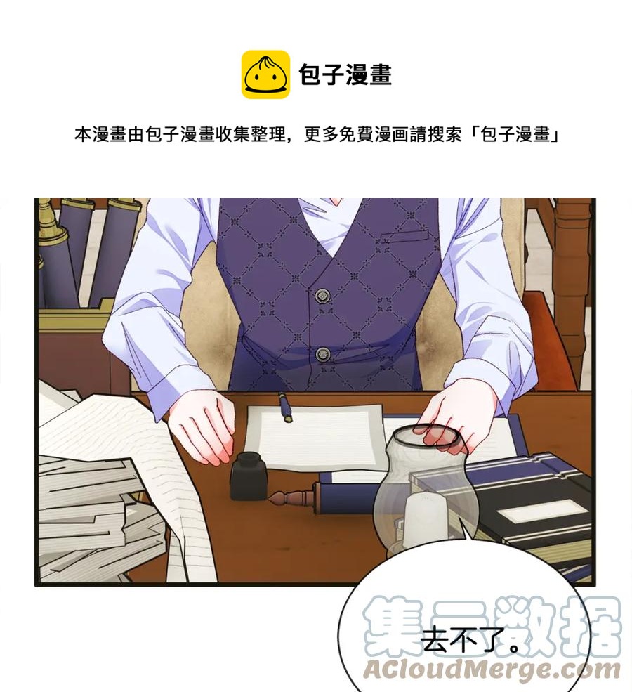 第103话 不敢见面148