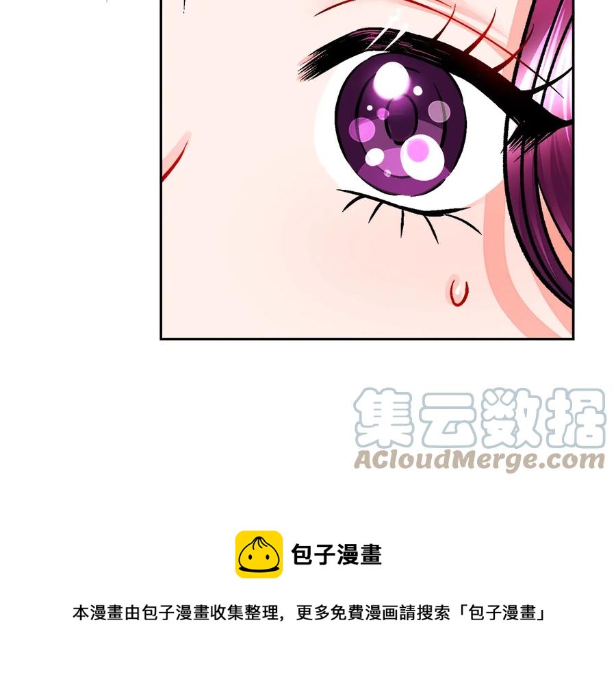 第30话 如果我不是贝莱呢？36
