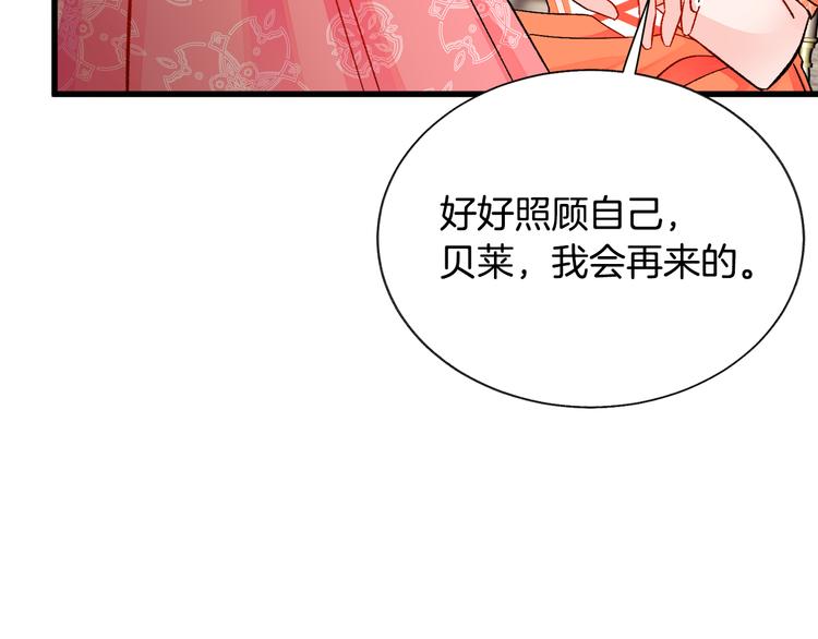 第59话 众人关心123
