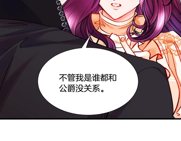 第48话 不跑等什么？123