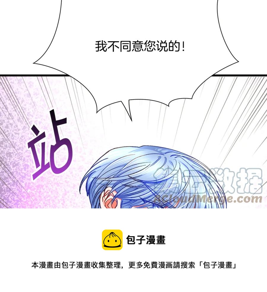 第102话 美味早餐68