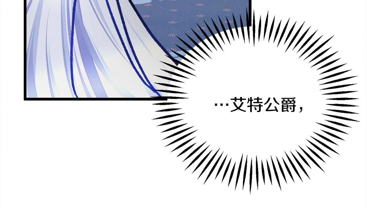 第74话 出面解围135
