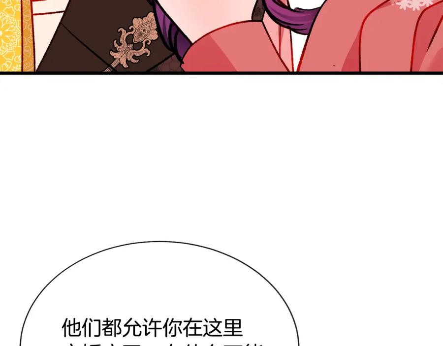 第94话 相亲相爱115