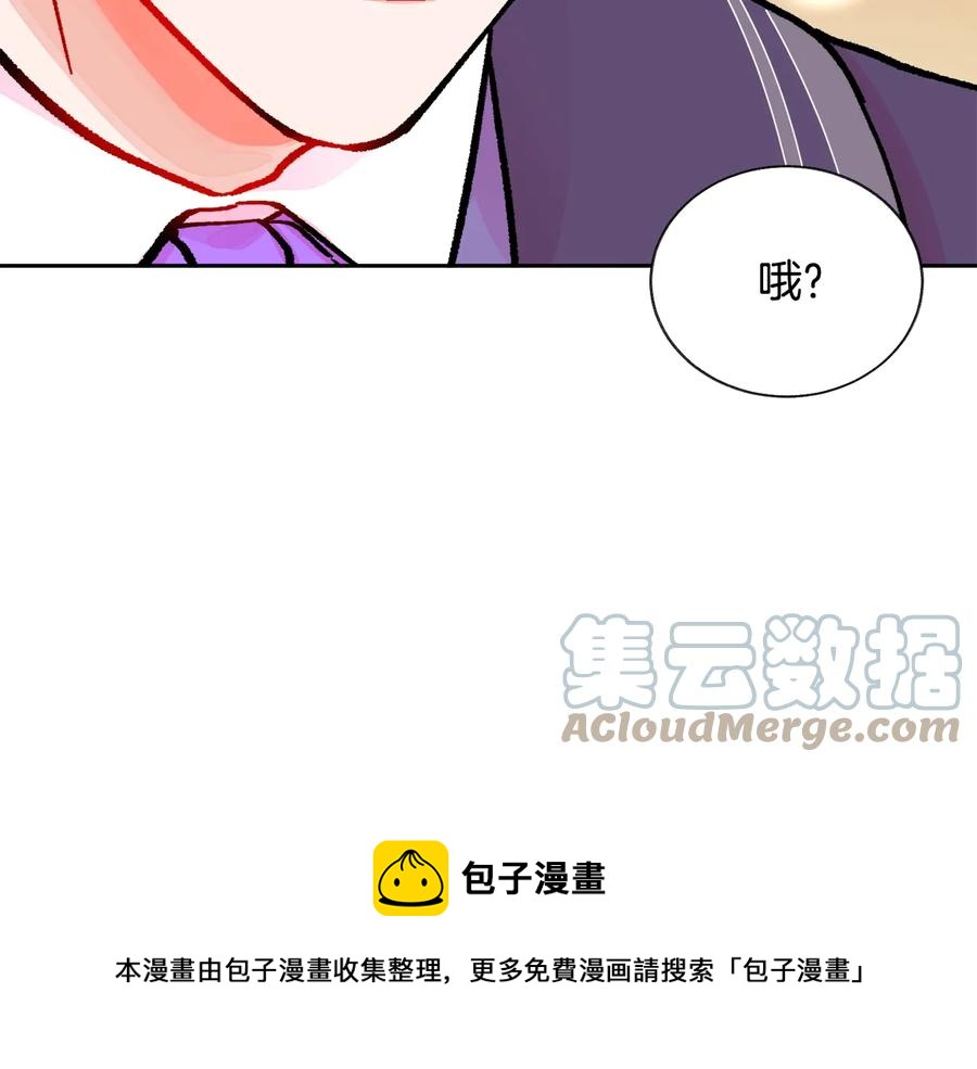 第29话 输掉的约会164