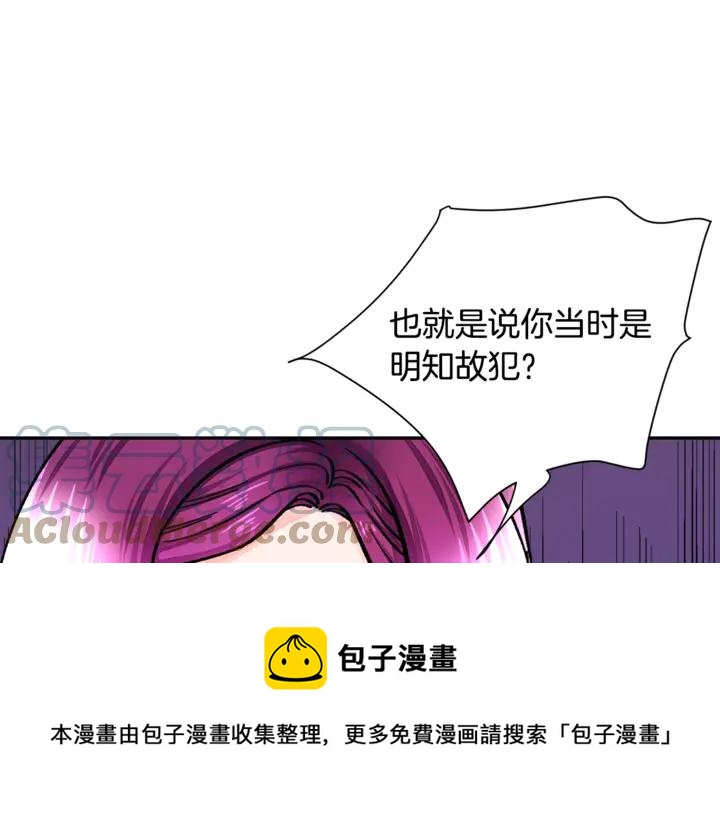 第18话 拷问116