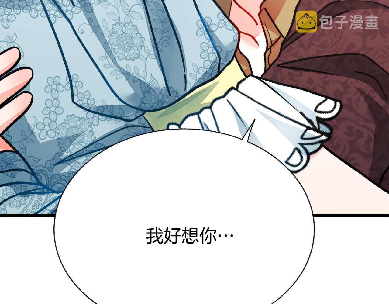 第78话 去见未婚夫95