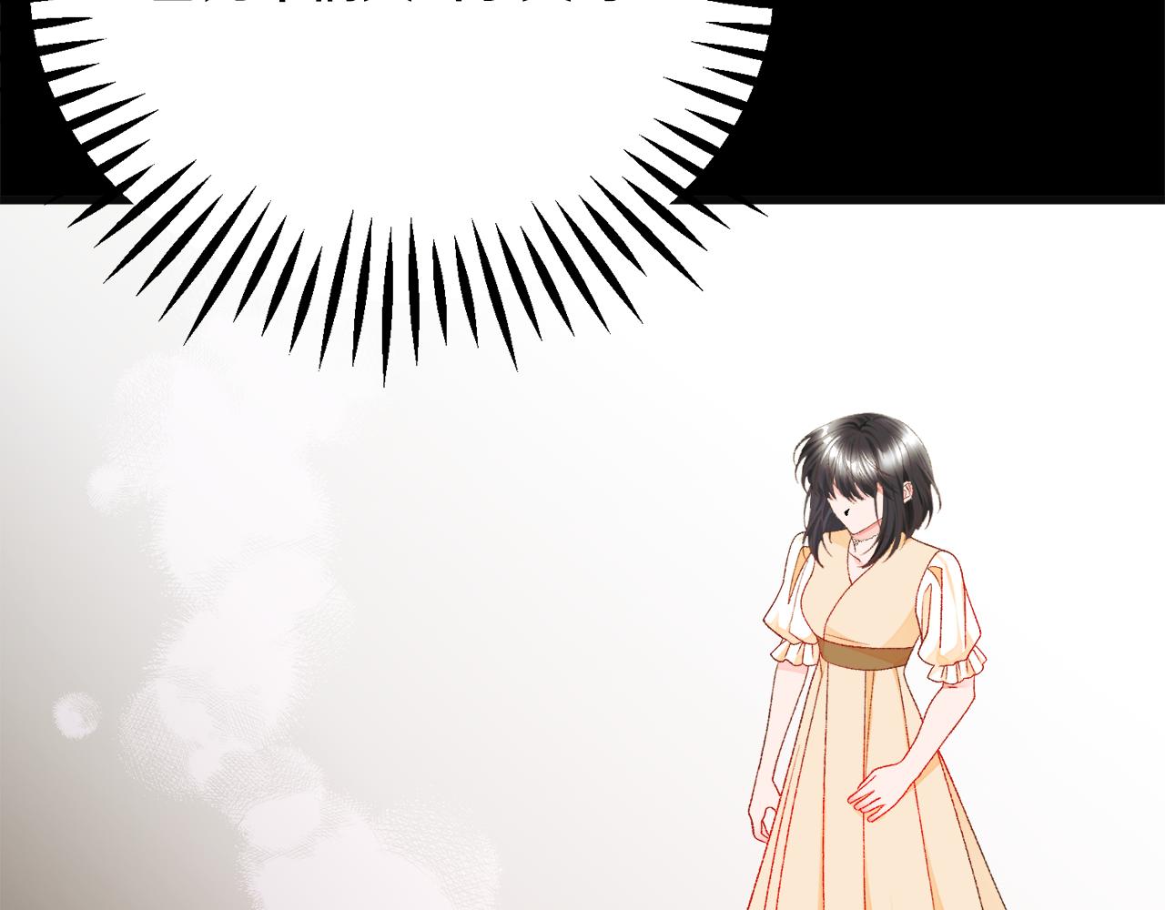 第84话 安慰的抱抱126
