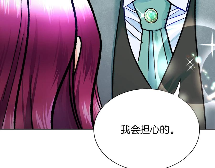 第27话 无中生友149