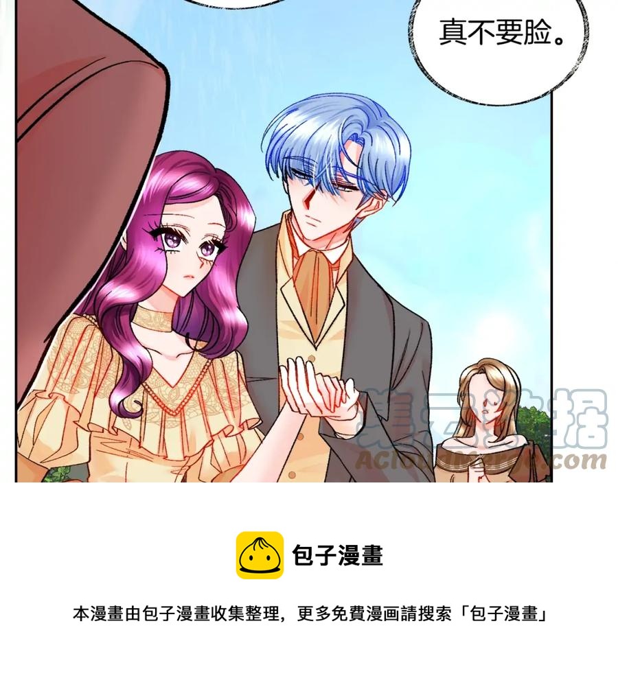 第22话 耍心机谁不会？16