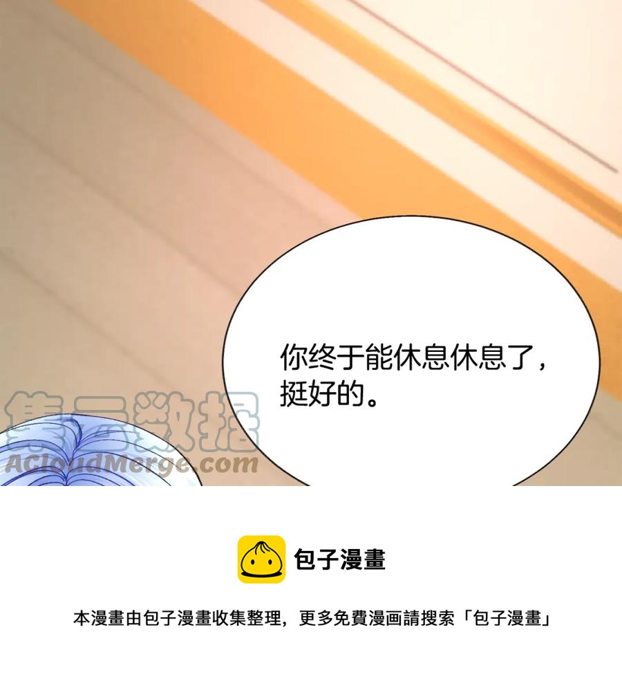 第94话 相亲相爱152