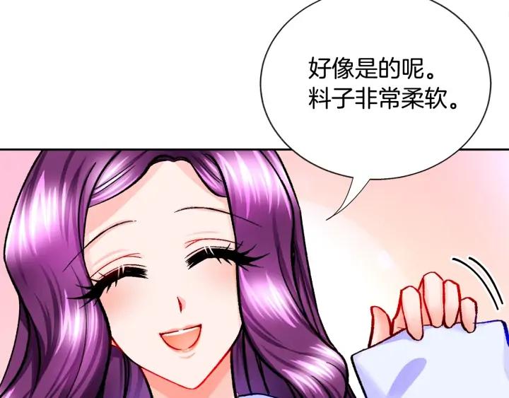 第9话 王子殿下你人设崩了106