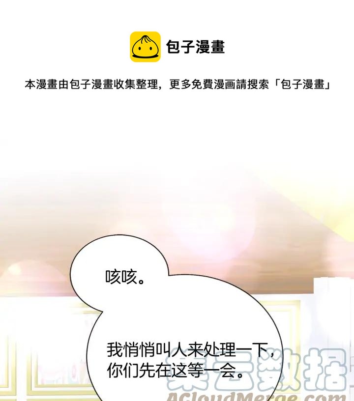 第15话 哭出来吧52