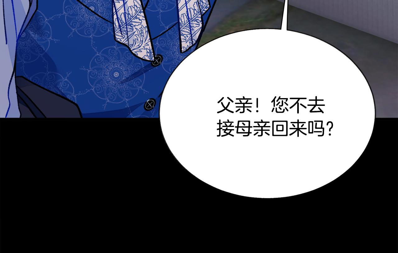 第79话 原来的你47