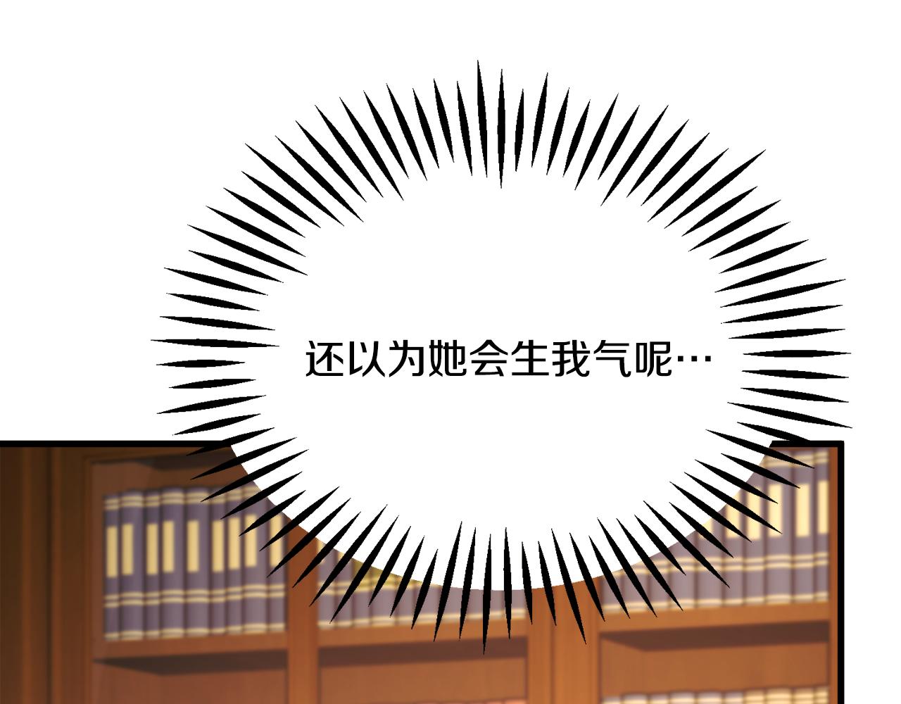 第71话 公主生气了166