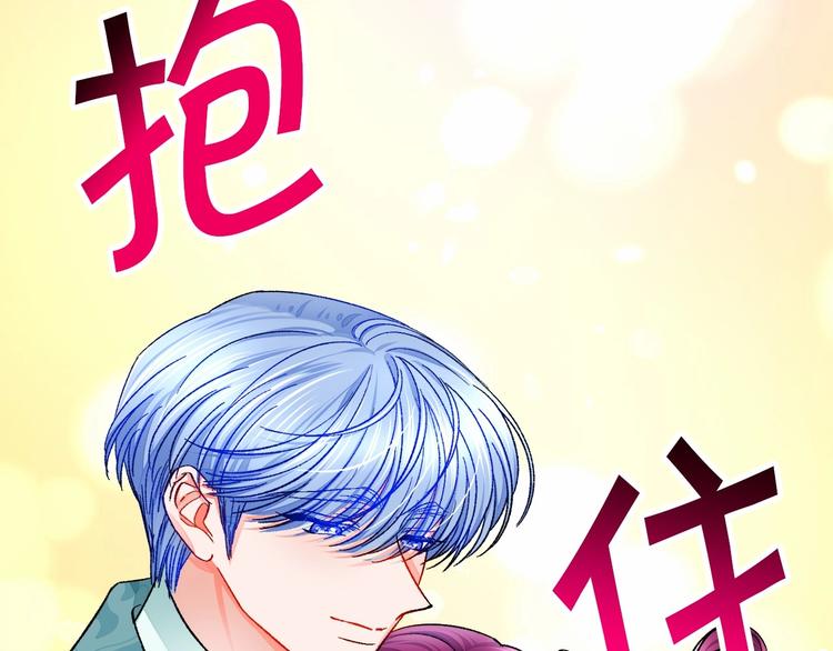 第53话 关于吻技121