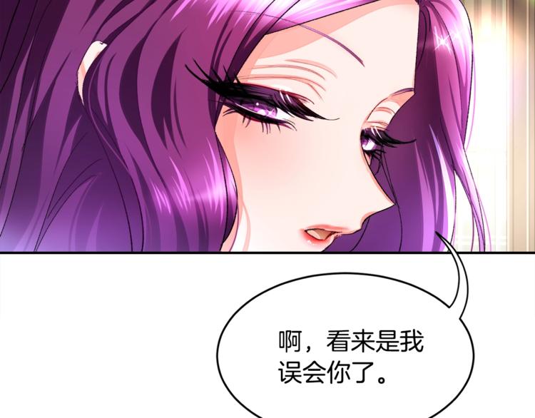 第1话 做个了断108