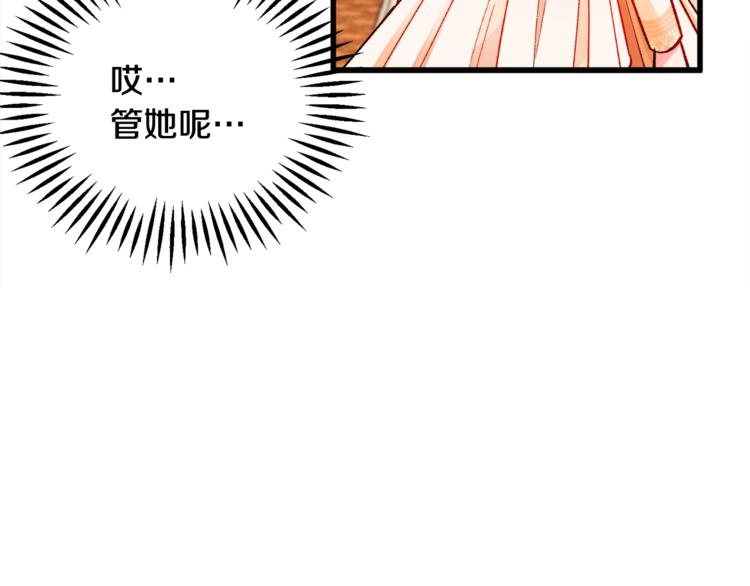 第48话 不跑等什么？54