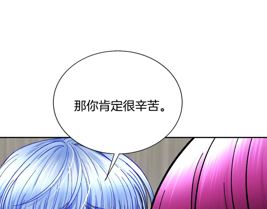 第36话 我是特别的吗？87