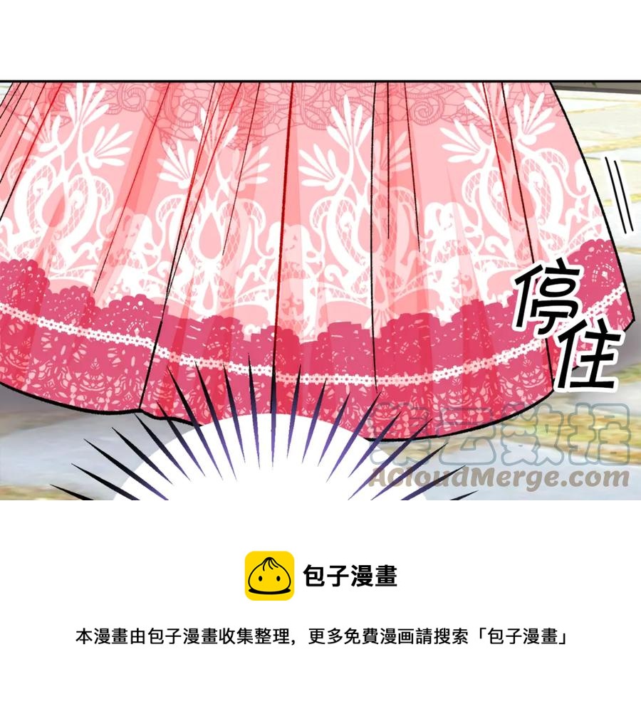 第39话 见家长156