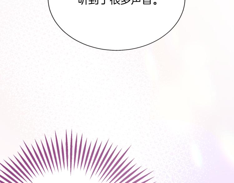 第69话 见到真公主127