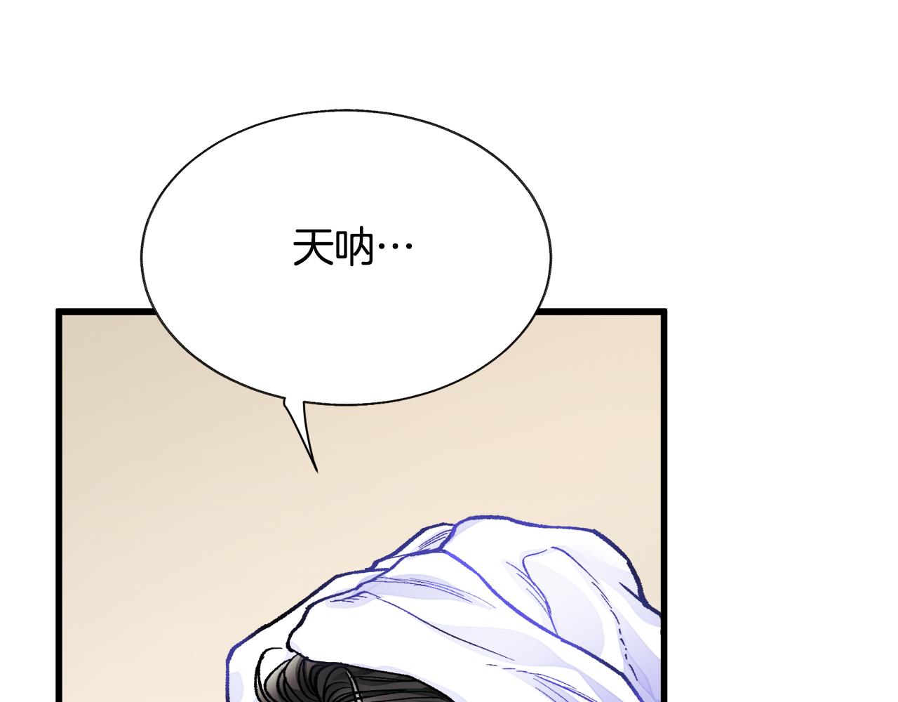 第82话 交出手机号码63
