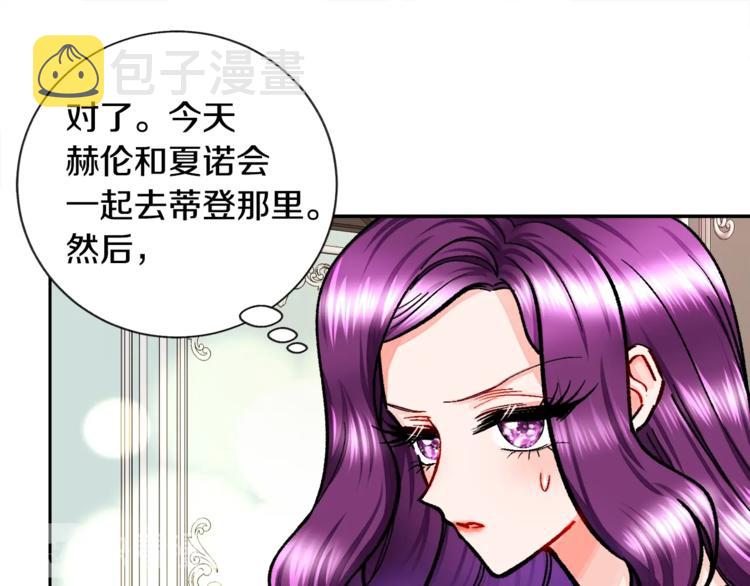 第6话 当断则断，超帅气87