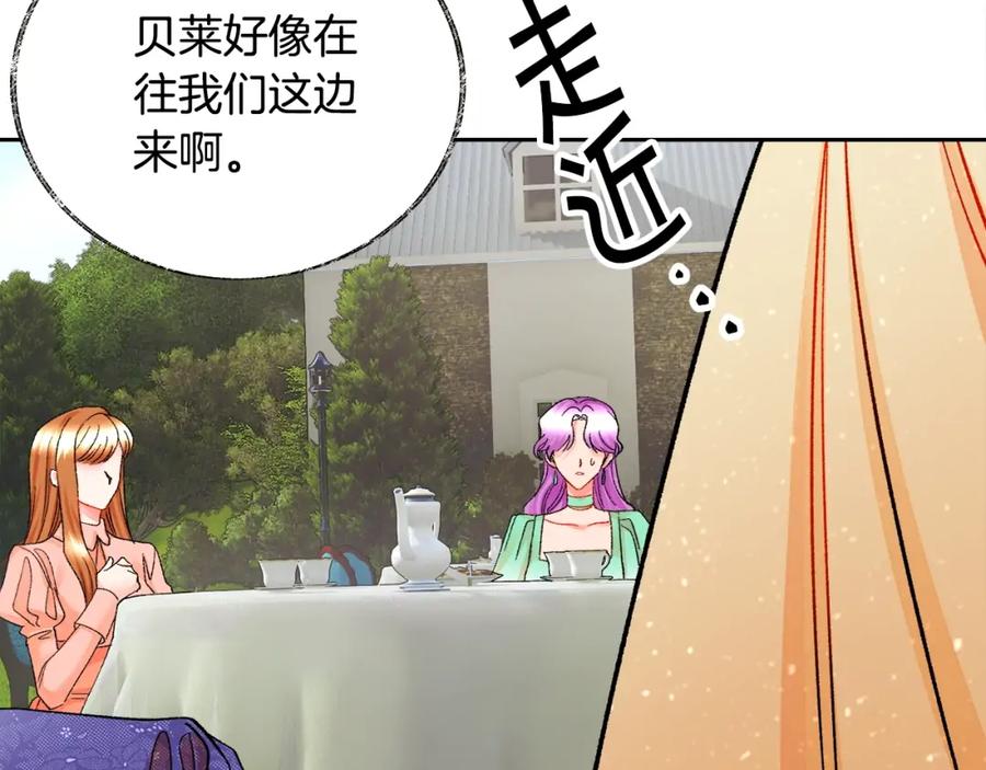 第22话 耍心机谁不会？58