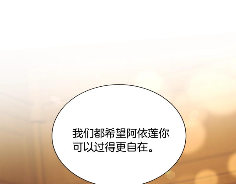 第54话 送你的礼物69