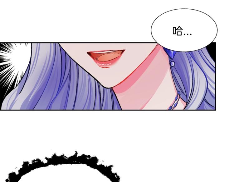 第5话 迷之自信37