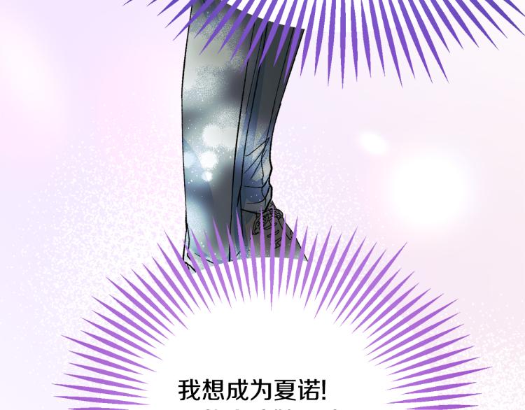 第69话 见到真公主131