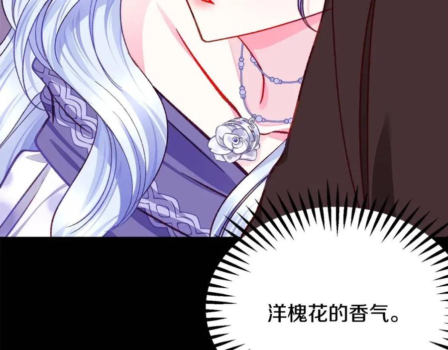 第104话 交往申请86