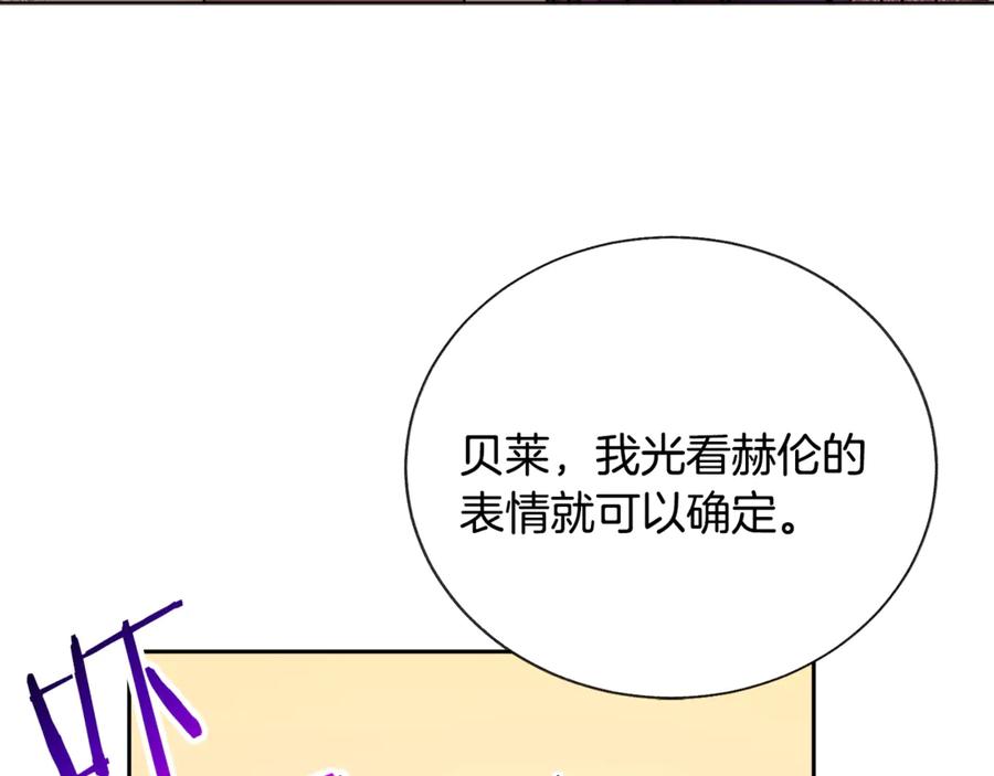 第39话 见家长135