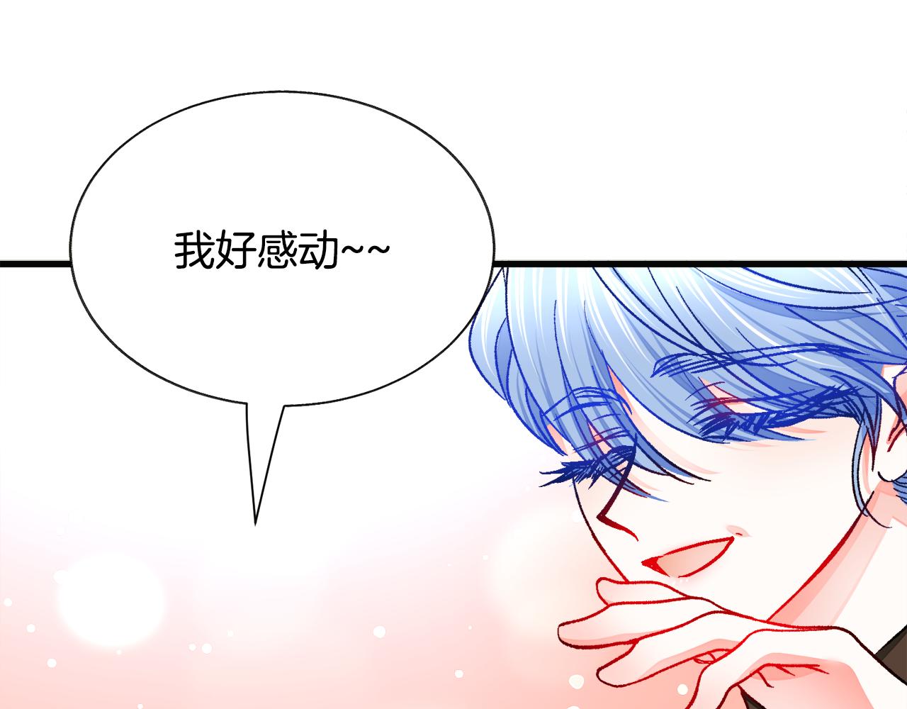 第91话 婆媳和睦145