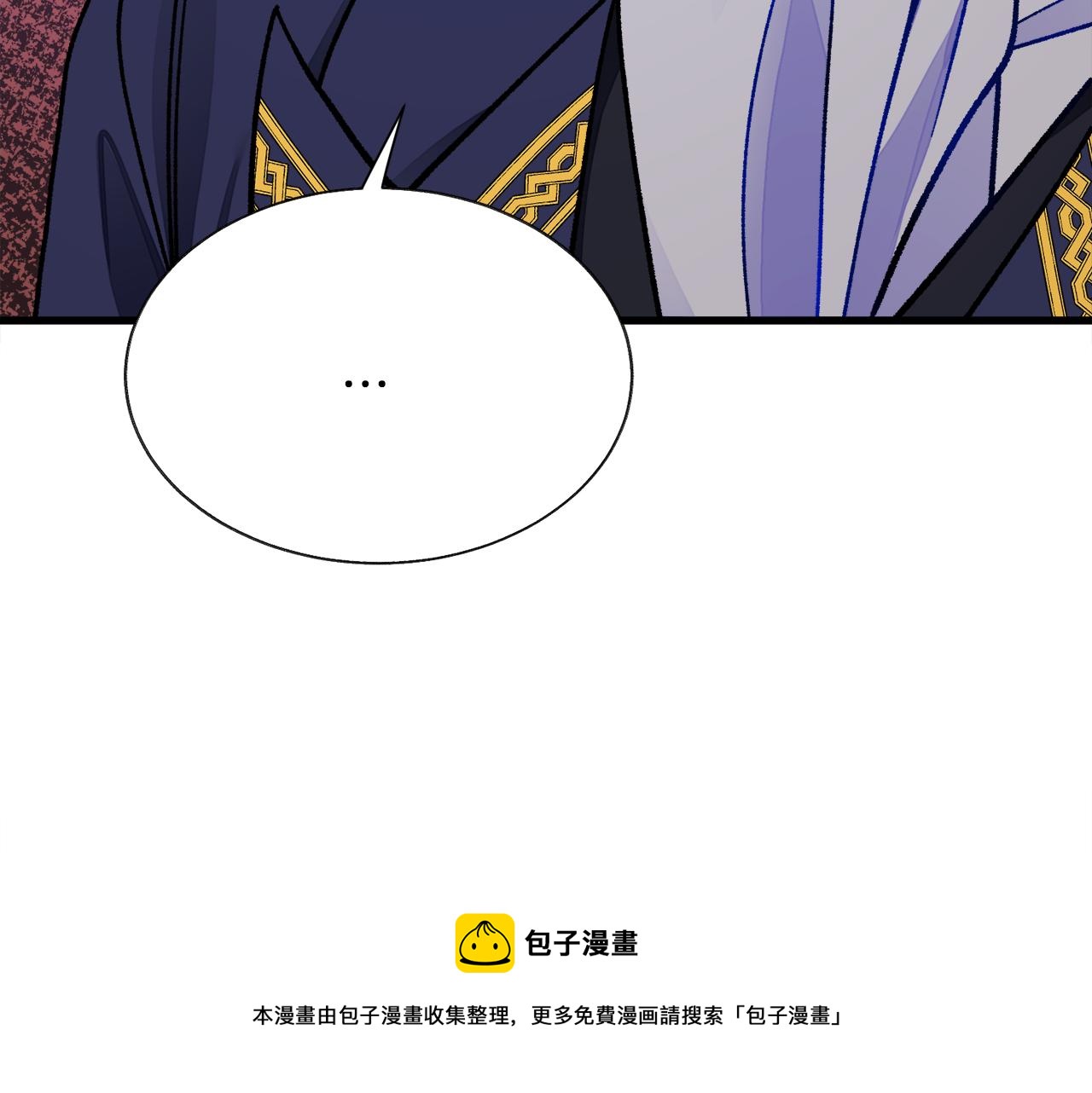 第92话 撮合长辈108