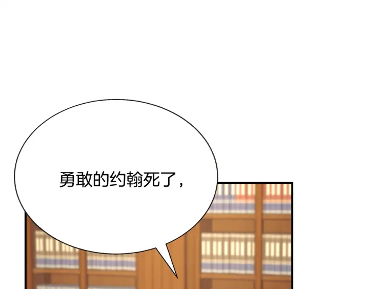 第64话 面对面交谈83