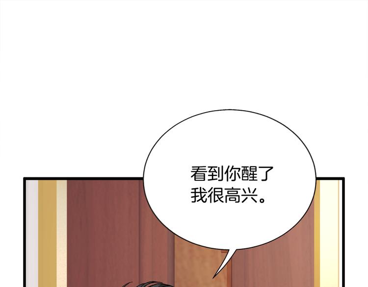 第59话 众人关心64