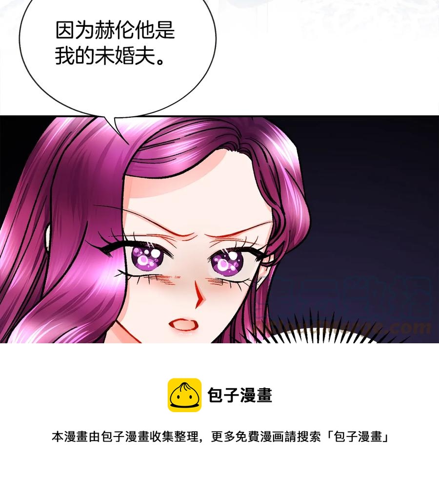 第33话 你以为你是谁?132