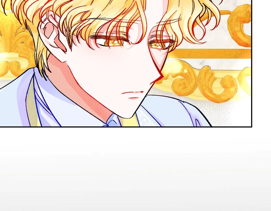 第30话 如果我不是贝莱呢？135