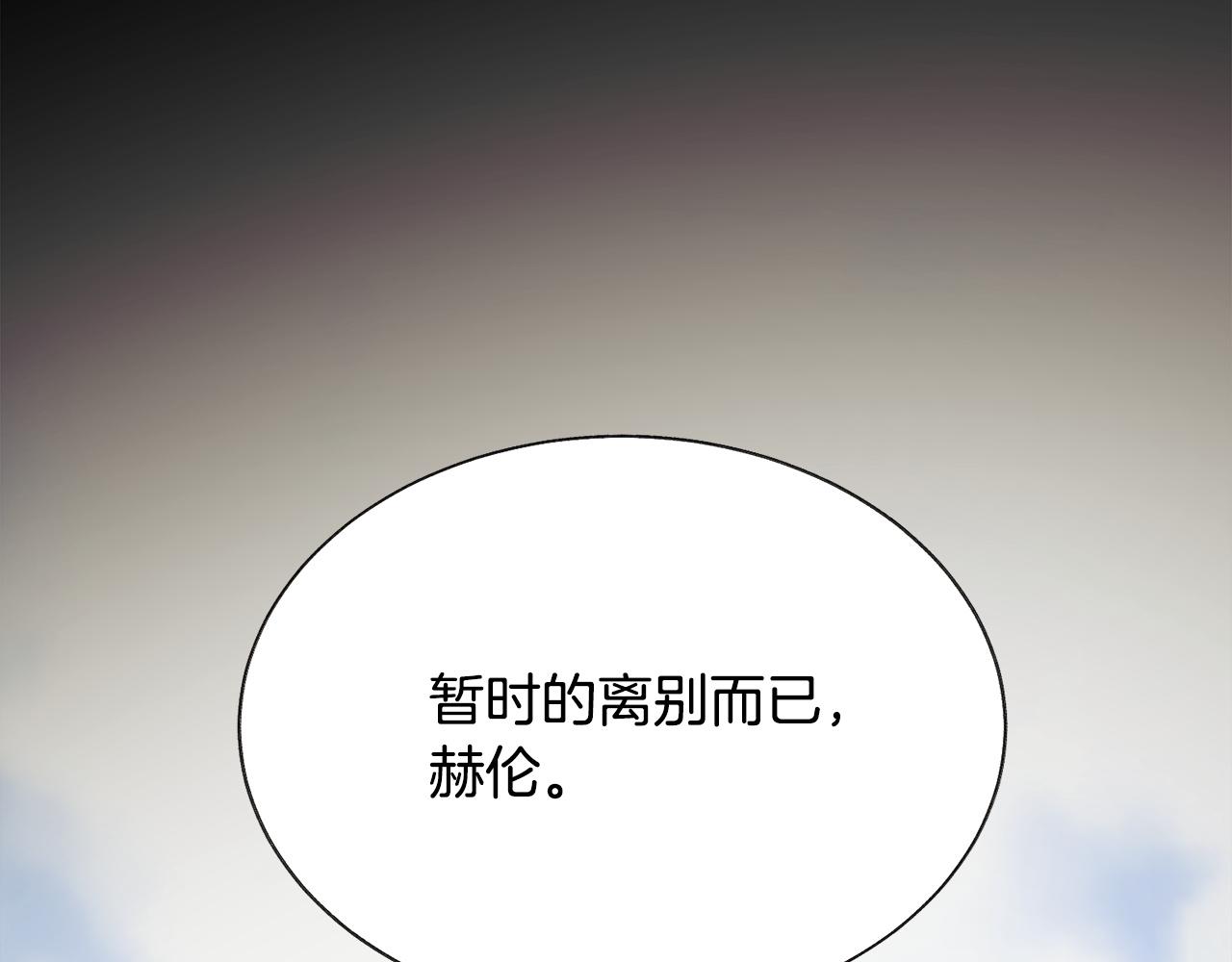第90话 你最重要77