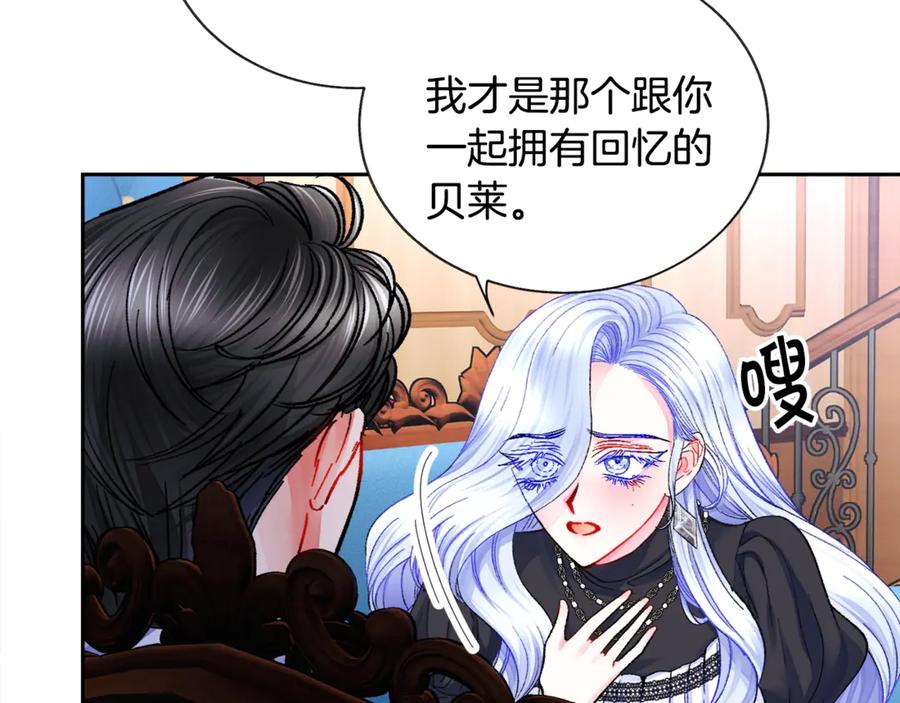第41话 关于我的另一个世界51