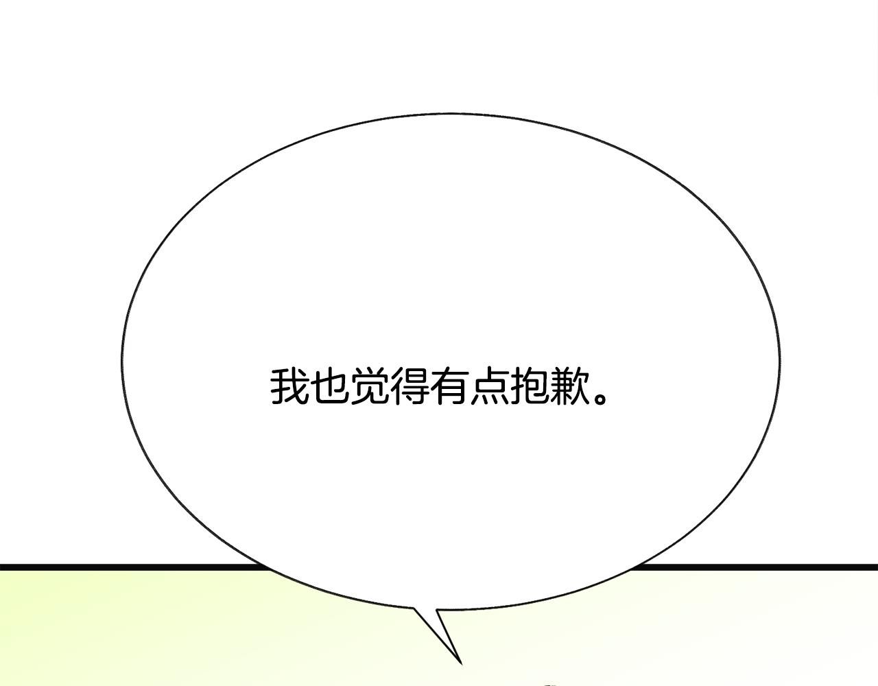 第83话 小说作者本人131