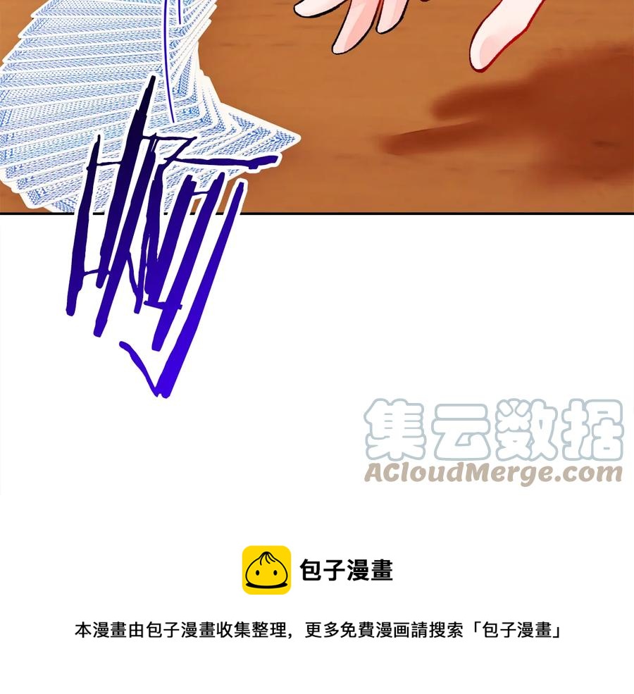 第28话 白马公主144