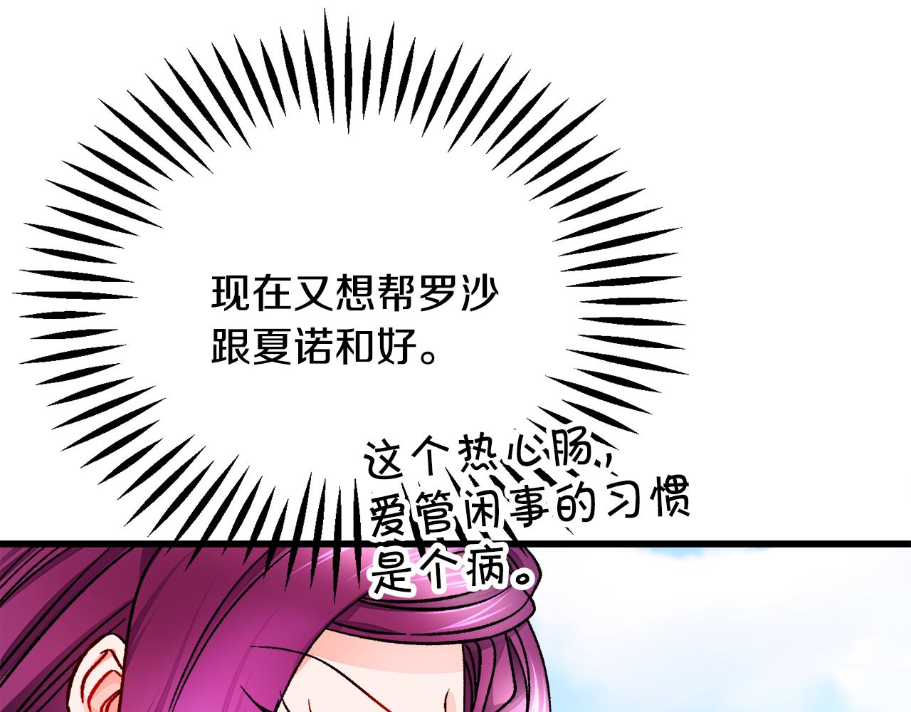 第73话 是兄妹啊193