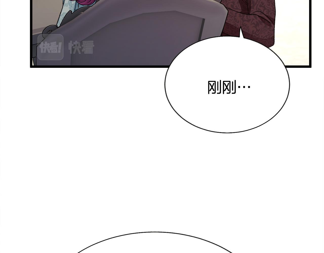 第79话 原来的你109