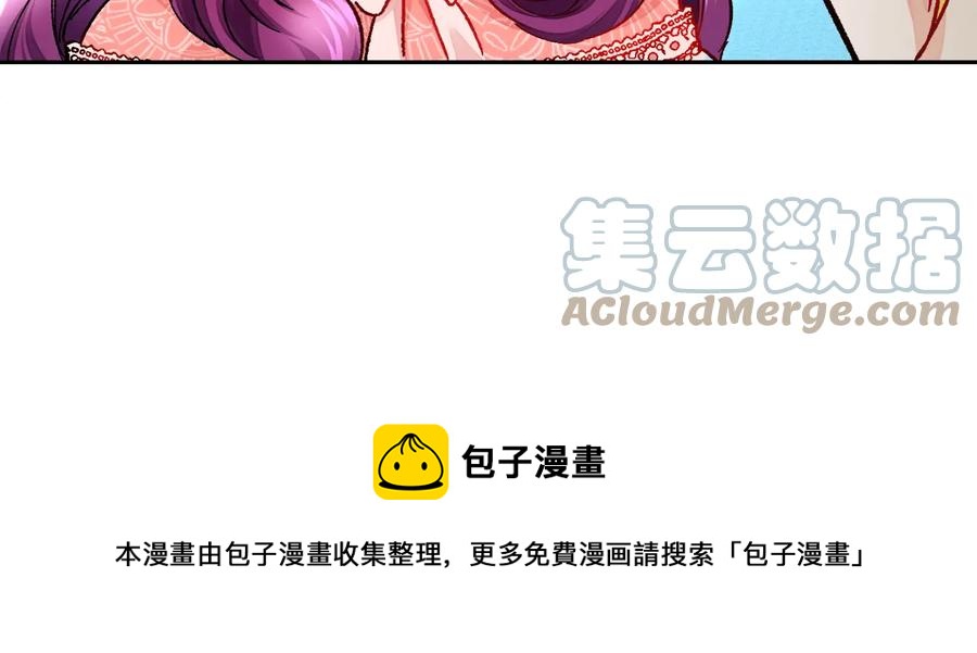 第30话 如果我不是贝莱呢？164