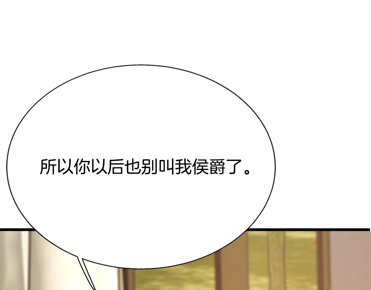 第78话 去见未婚夫185